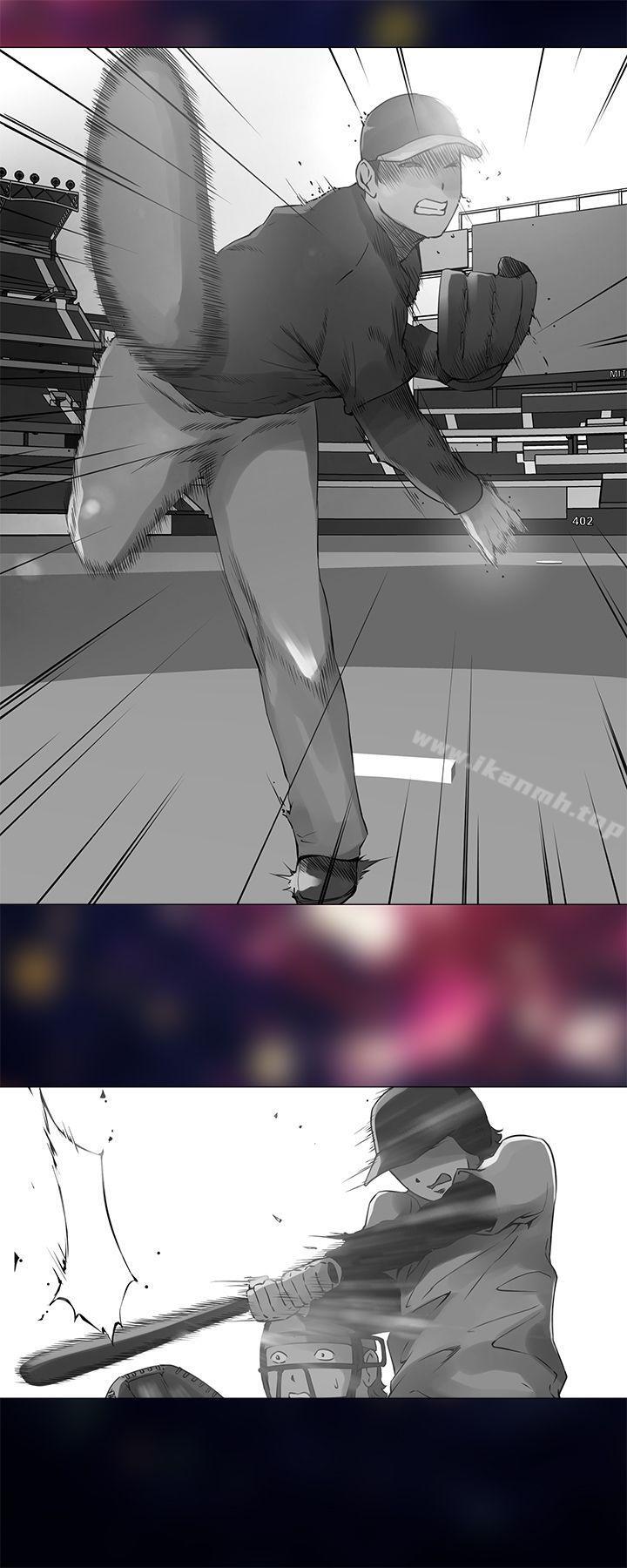 Commission 第7话 第1页