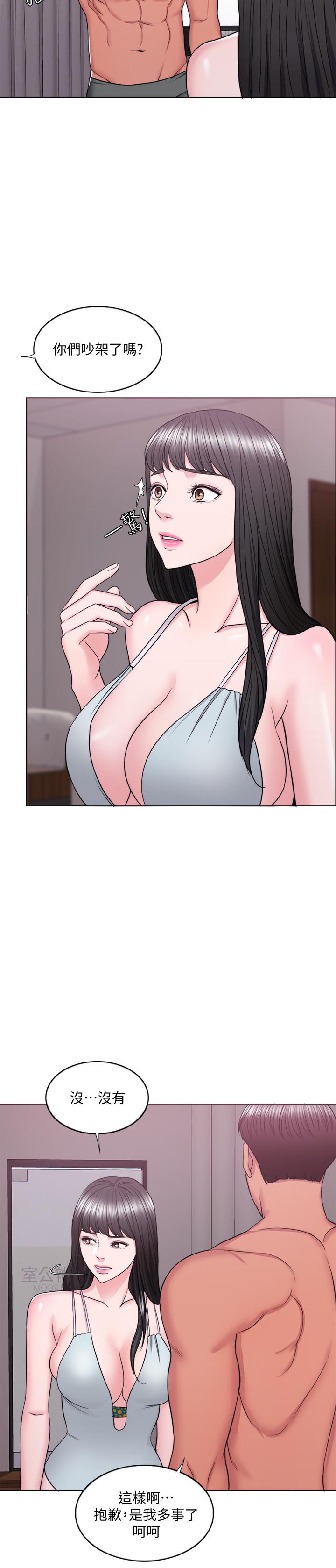 第35話-離婚女人的魅力 - 第5.jpg页