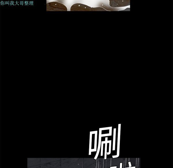 第 11 话 - 第25.jpg页