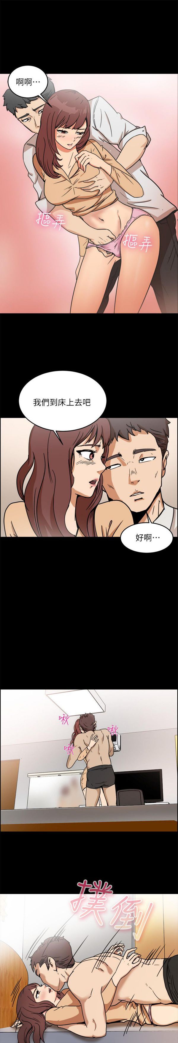 第 95 话 - 第12.jpg页