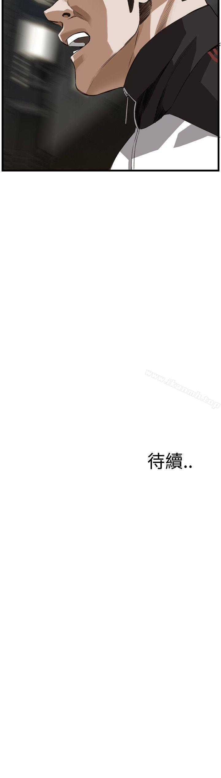 第88話 - 第26.jpg页