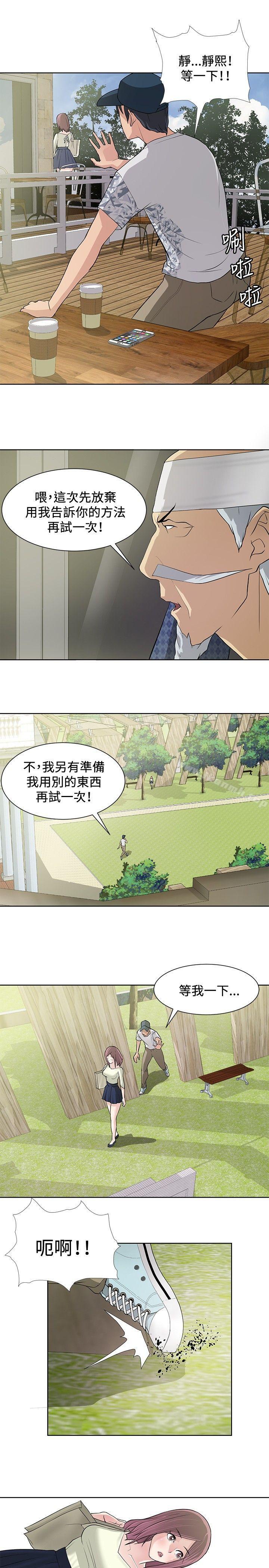 第9话 - 第19.jpg页