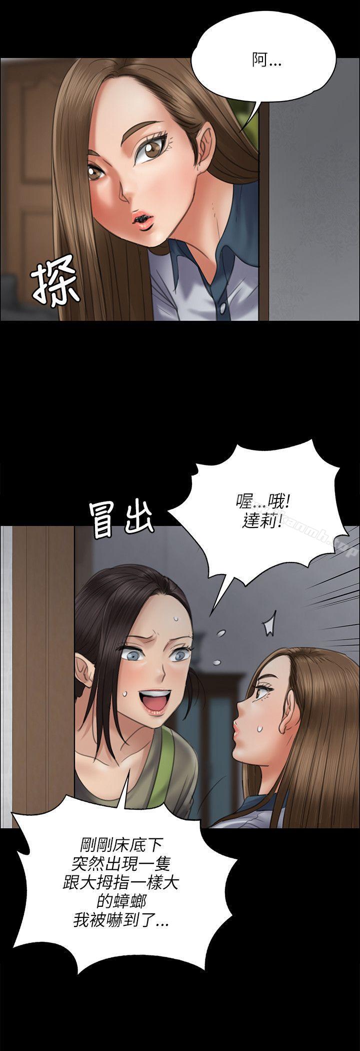 第44話 - 第5.jpg页