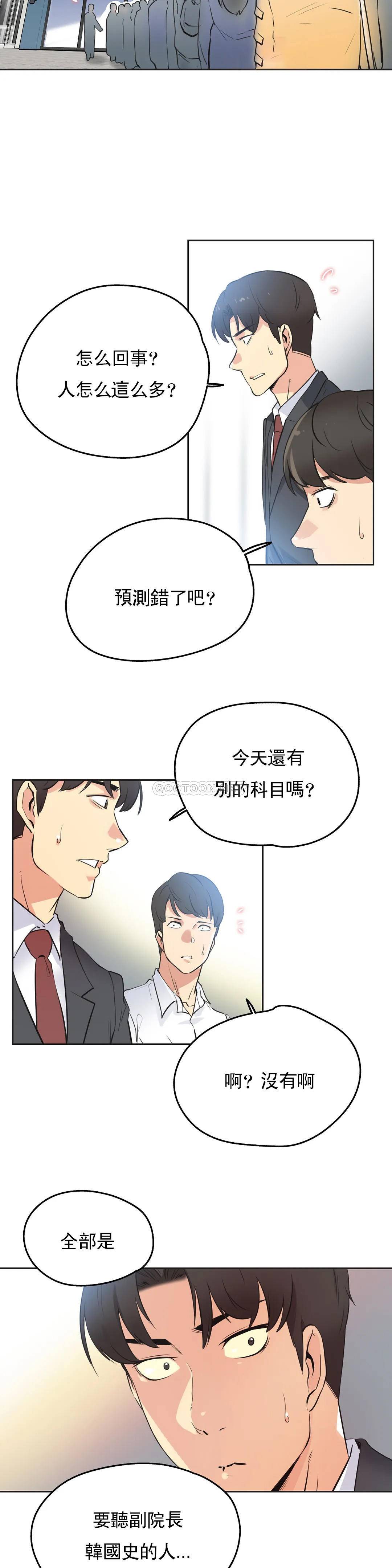 第47话 - 第4.jpg页