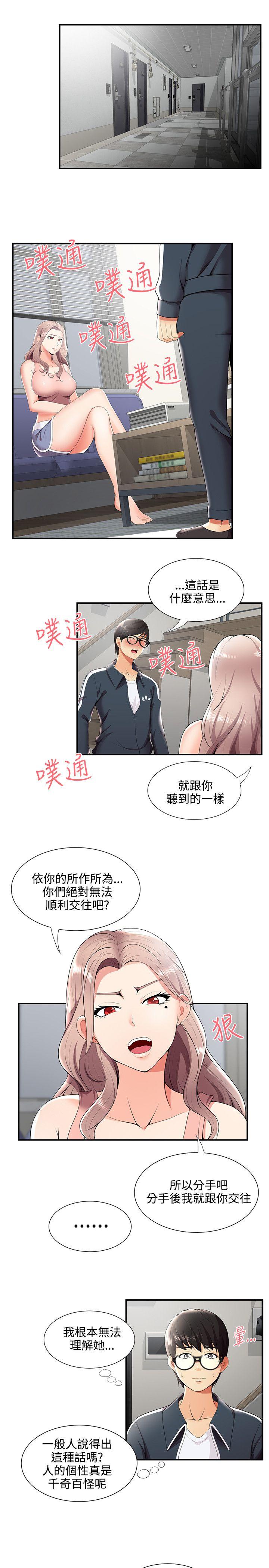 第24話 - 第4.jpg页