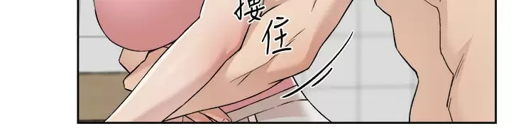 第86話-我對你來說算什么？ - 第33.jpg页