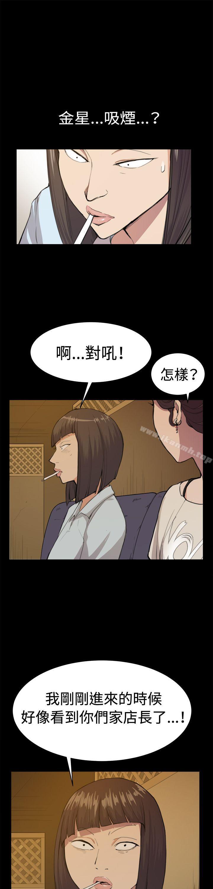 第10話 - 第26.jpg页