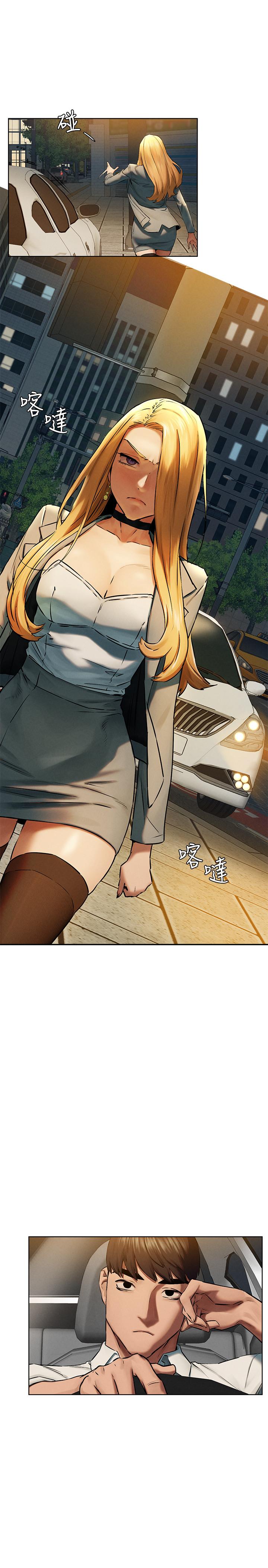 第121話-依照主人指示穿衣 - 第26.jpg页