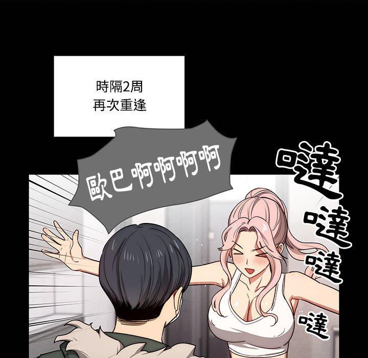 第51话 - 第18.jpg页