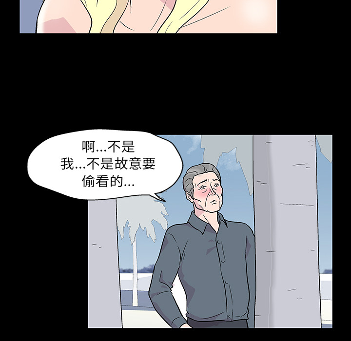 第20话 - 第18.jpg页