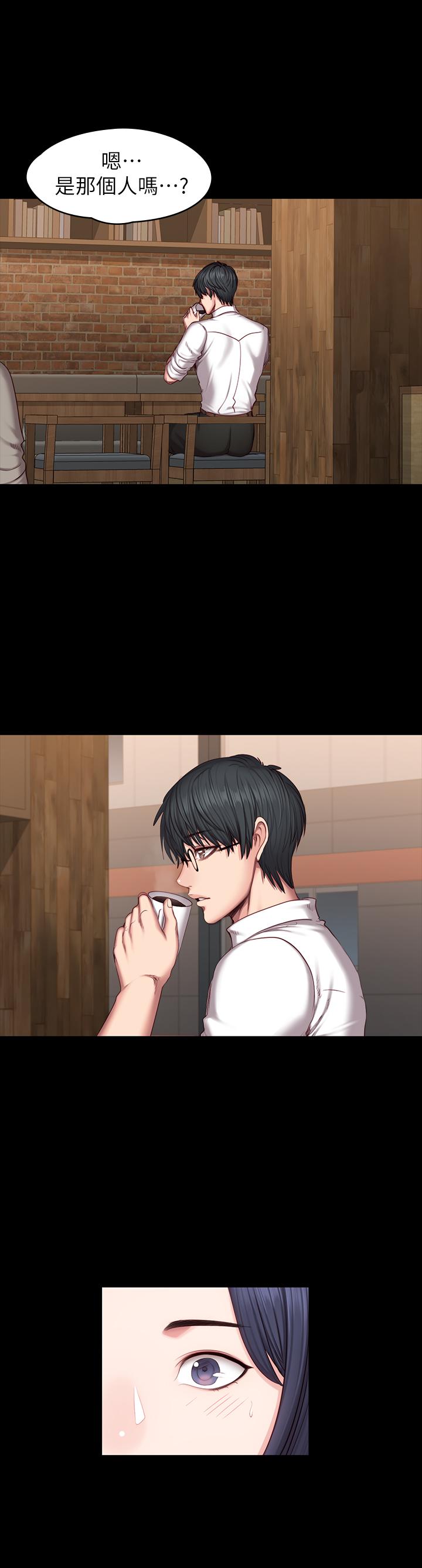 第49話-以晨參加聯誼 - 第19.jpg页