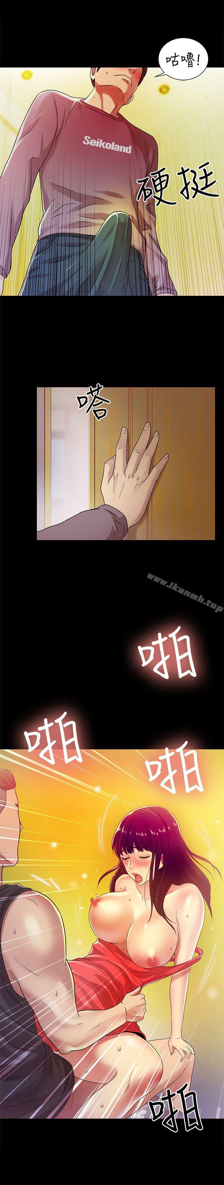 第6話-妳也喜歡被看吧? - 第9.jpg页