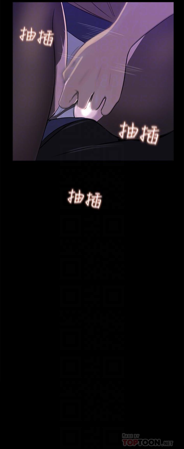 第21話-越來越淫蕩的心淇 - 第14.jpg页