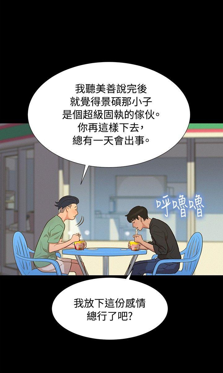 第 15 话 - 第15.jpg页