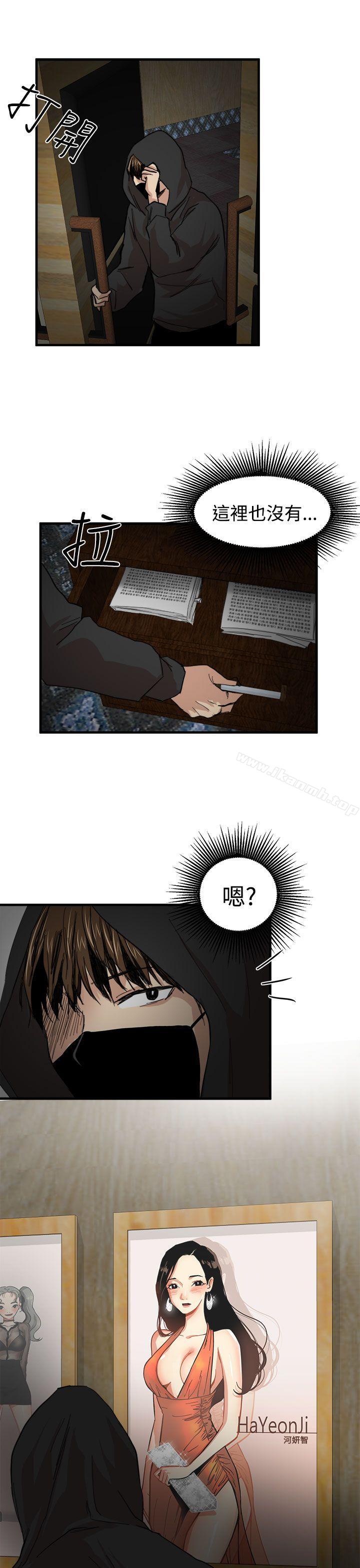 第20话 - 第34.jpg页
