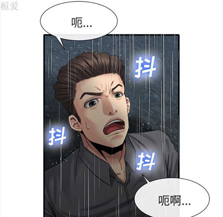 第 19 话 - 第11.jpg页