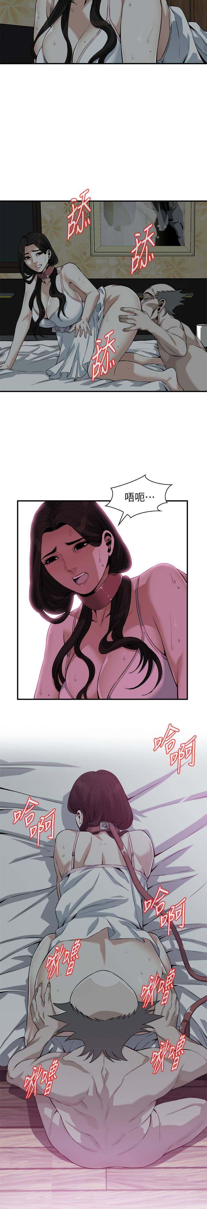 第195話(第3季)-羞恥感馬上就變成快感 - 第11.jpg页
