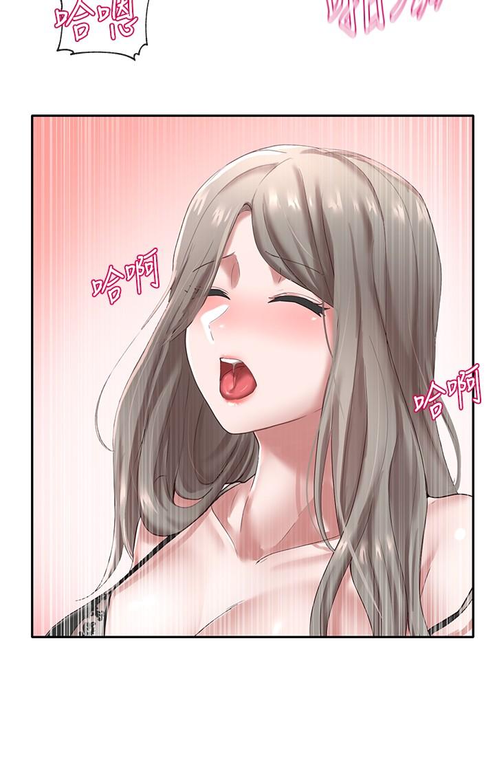 第41話-姐姐，我要被你辣死了 - 第24.jpg页