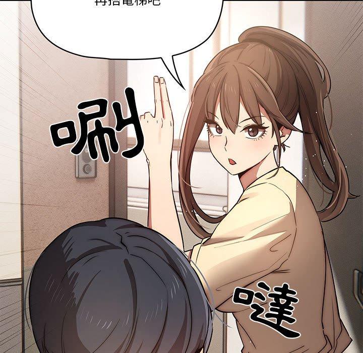 第42話 - 第95.jpg页