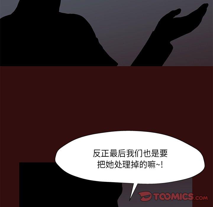 第168话 - 第14.jpg页