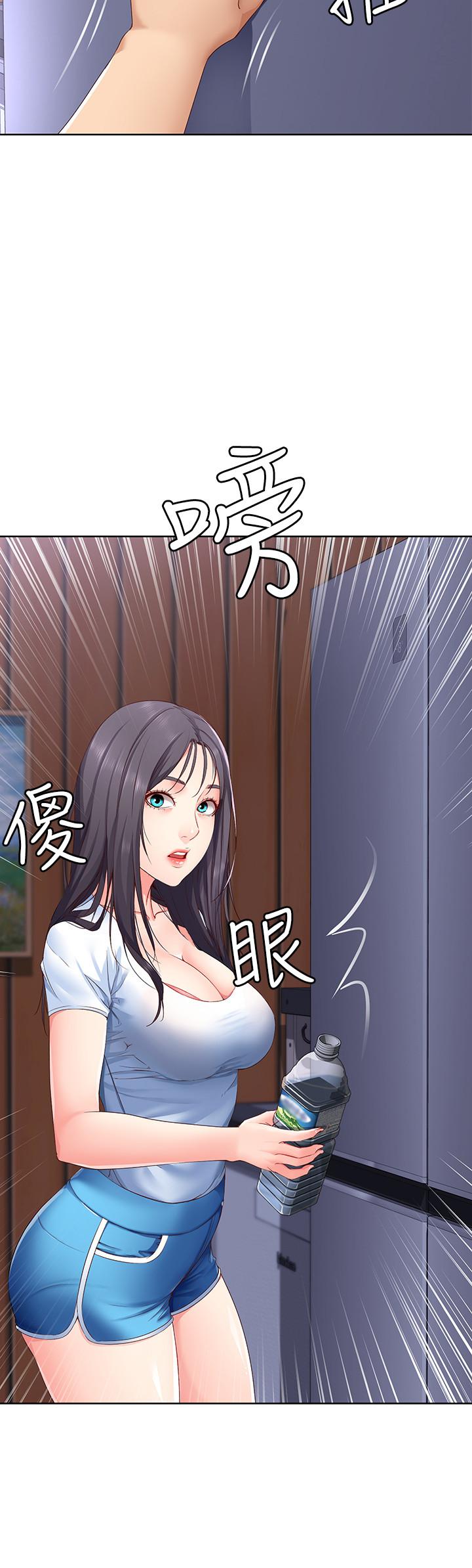第5話-你這死變態，又來 - 第36.jpg页