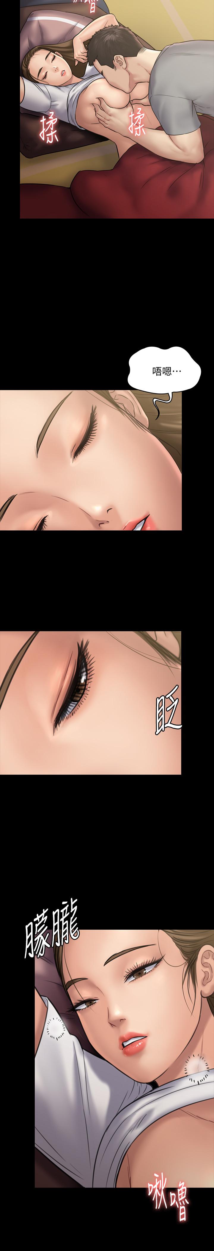 第130話-把俊彪當妓男的達莉 - 第7.jpg页