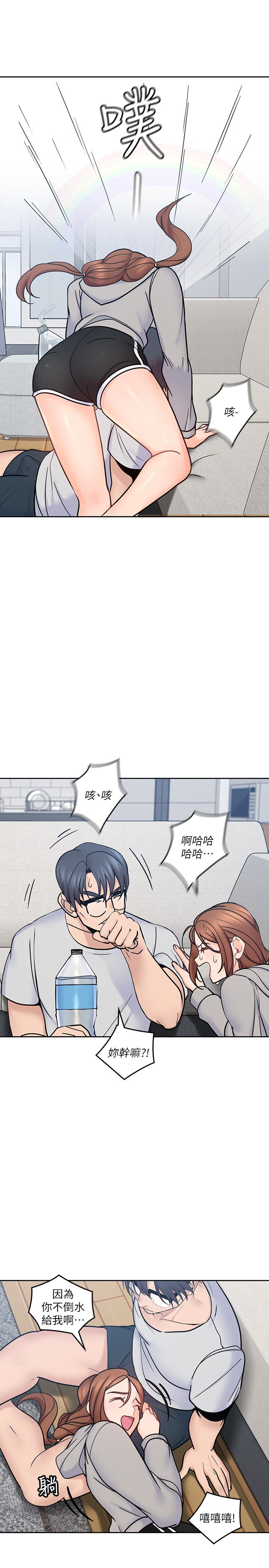 第18話-年輕且慾望強的她 - 第26.jpg页