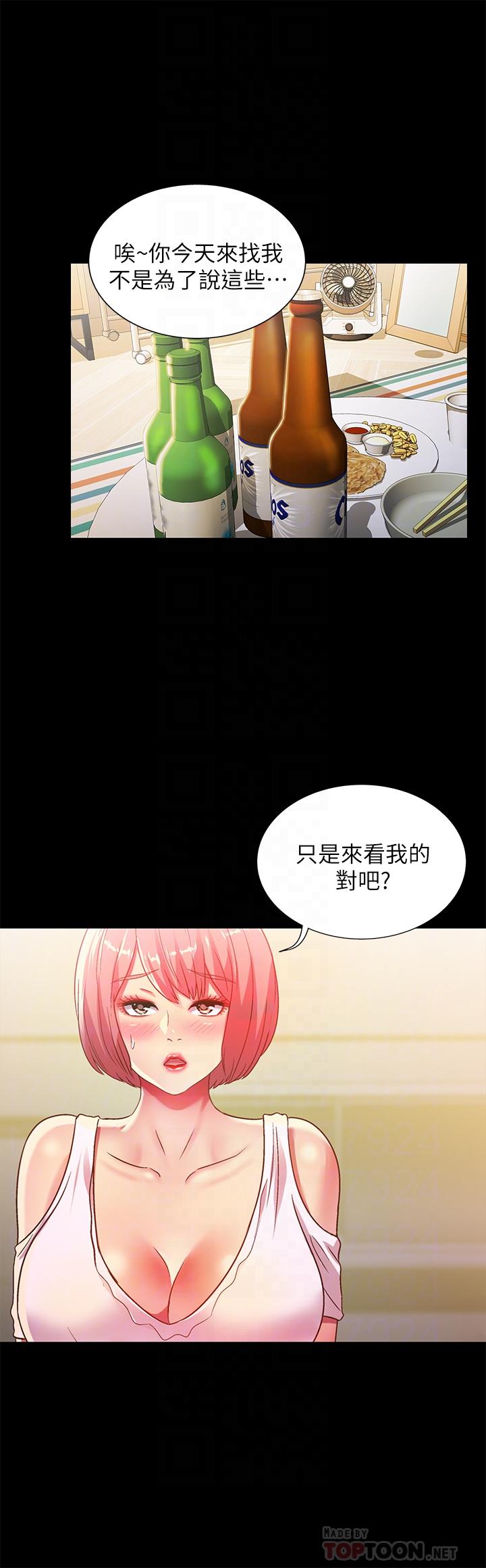 第62話-用恩泳豐滿的胸部 - 第6.jpg页