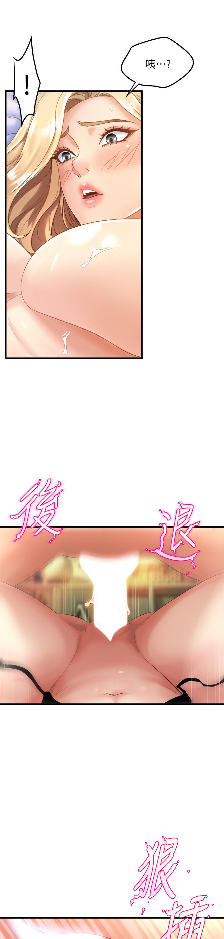 第11話-再次填滿學姐的小穴 - 第19.jpg页