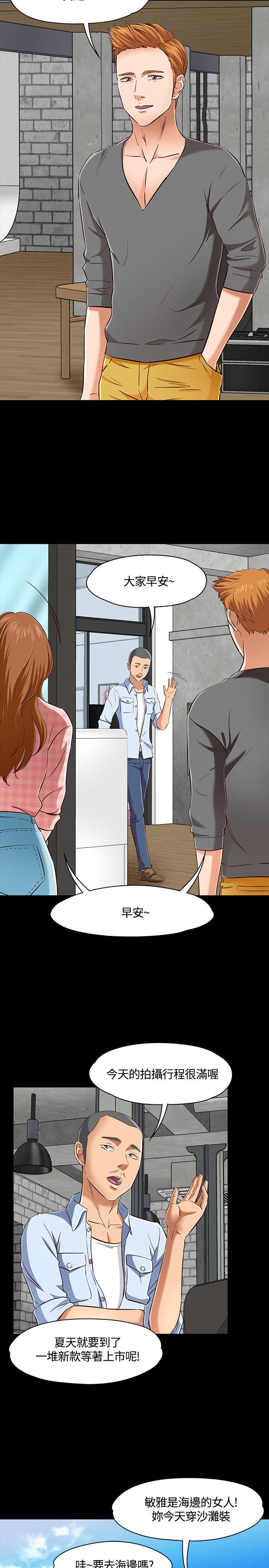 第 45 话 - 第12.jpg页
