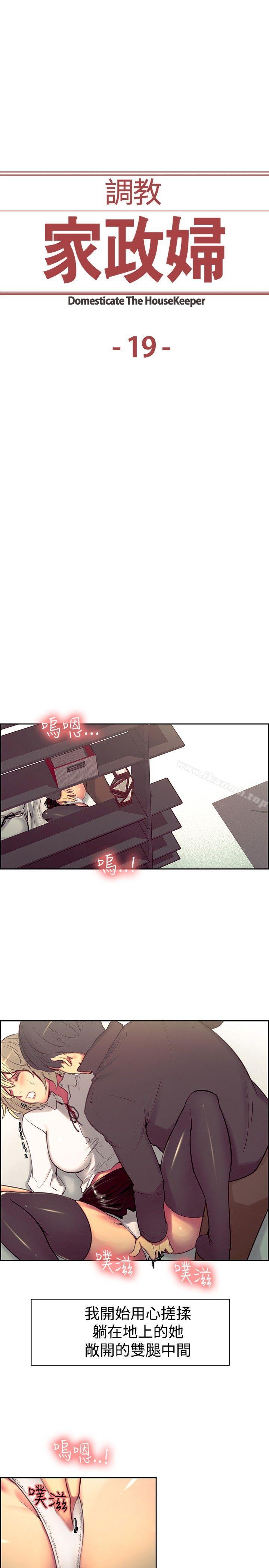 第19話 - 第3.jpg页