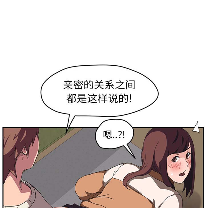 第 44 话 - 第113.jpg页