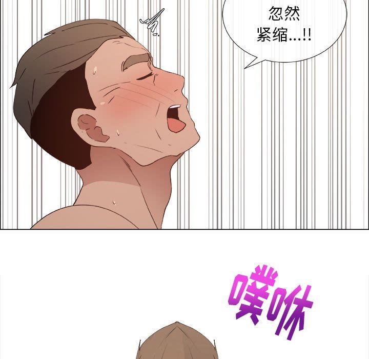 第24话 - 第77.jpg页