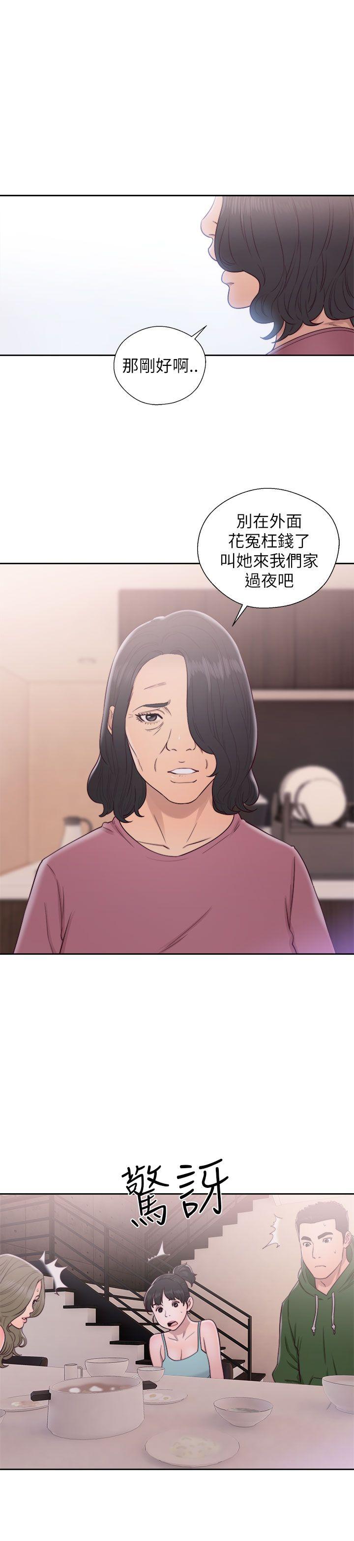 第47話 - 第31.jpg页