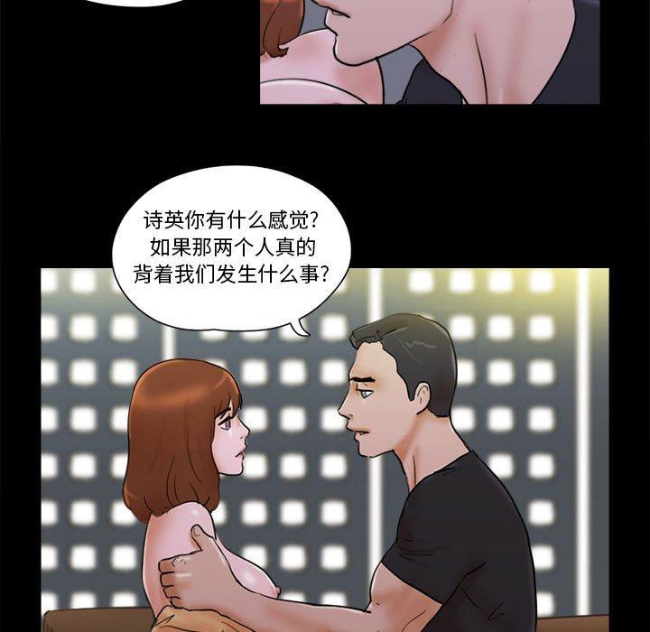 第28话 - 第59.jpg页