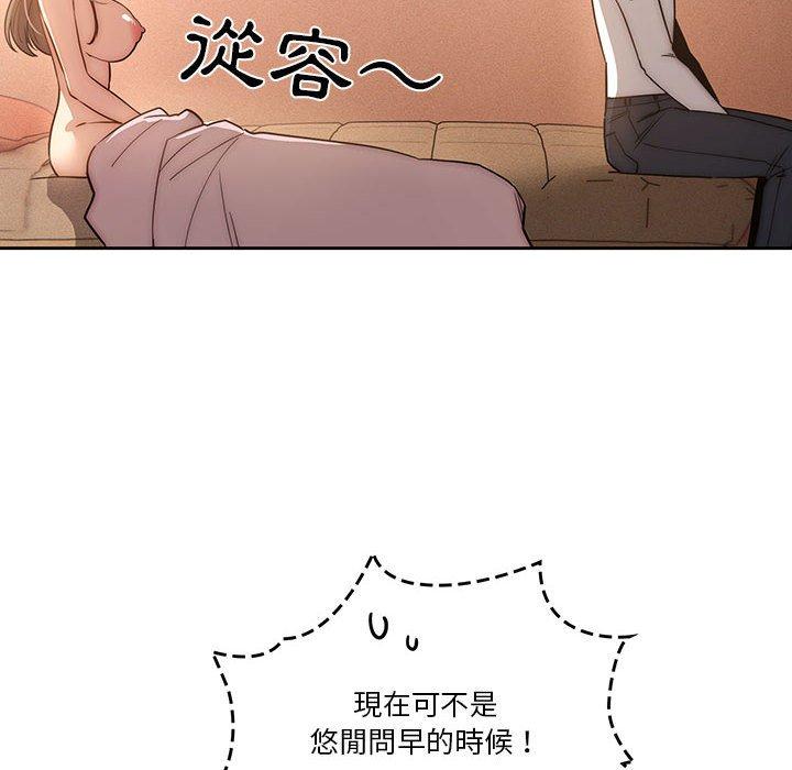 第42話 - 第10.jpg页