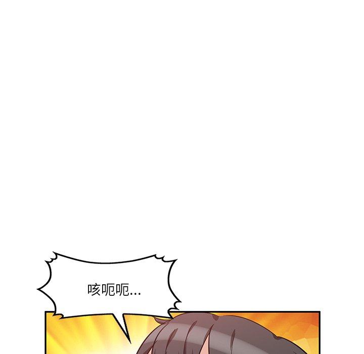 第9話 - 第115.jpg页