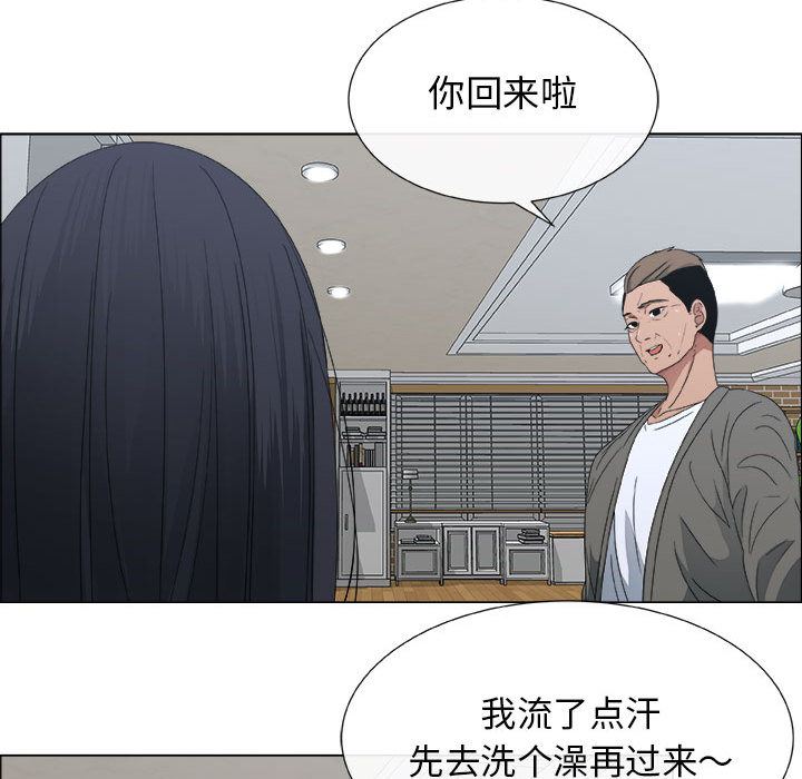 第2话 - 第51.jpg页