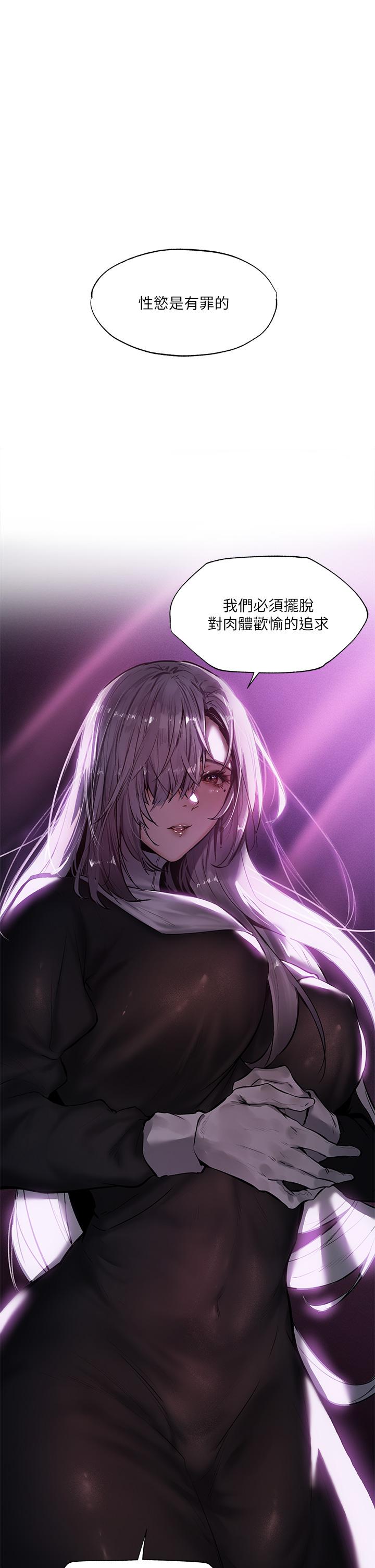 第5话-异世界玩后宫5 - 第1.jpg页