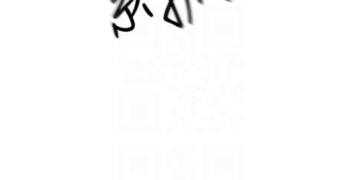 第85话-左右为难的南石 - 第14.jpg页