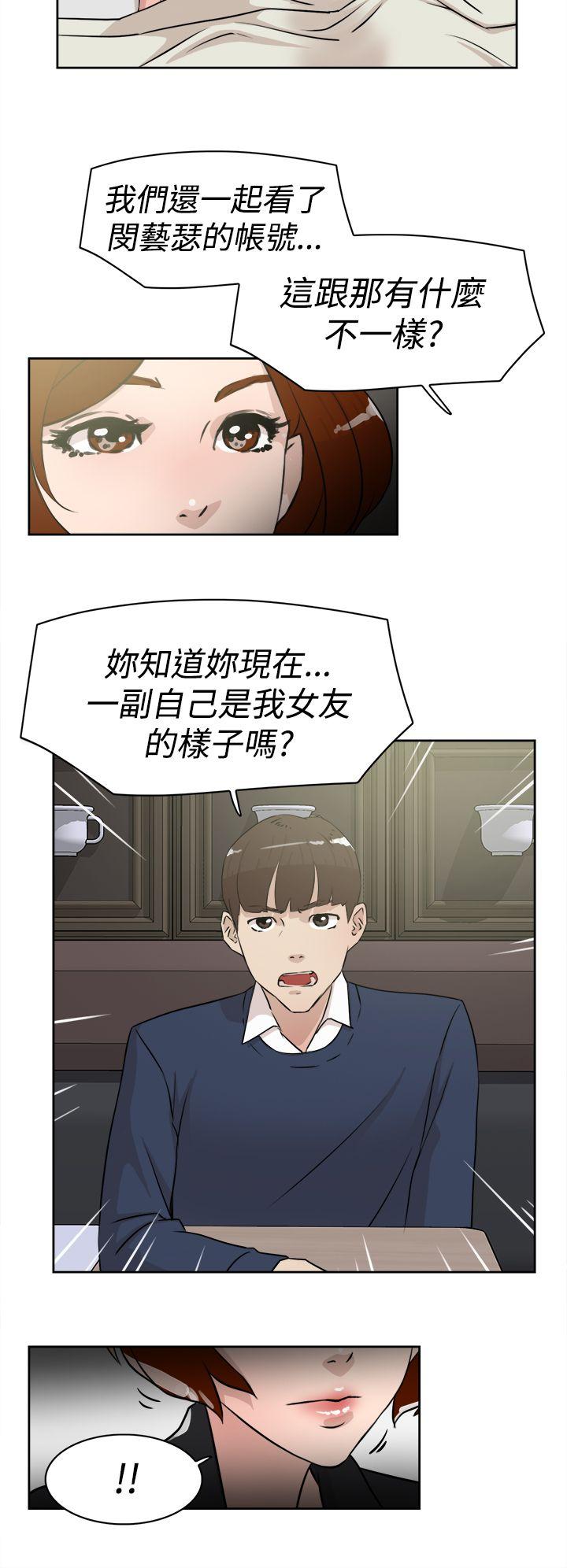第 24 话 - 第6.jpg页