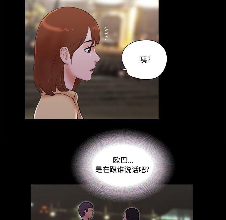 第27话 - 第61.jpg页