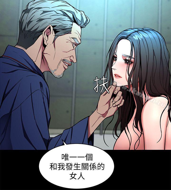 第14話-3億元夠嗎? - 第12.jpg页