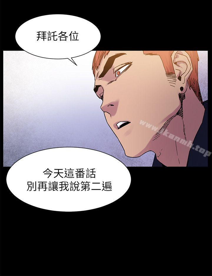 第15話 - 第6.jpg页