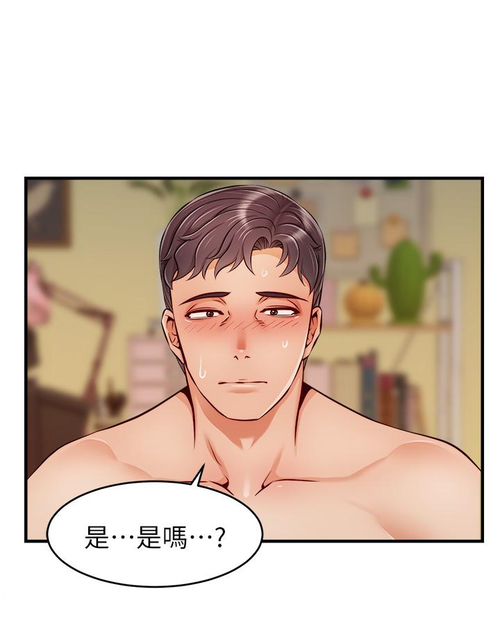 第27話-佔有我的第一次 - 第36.jpg页