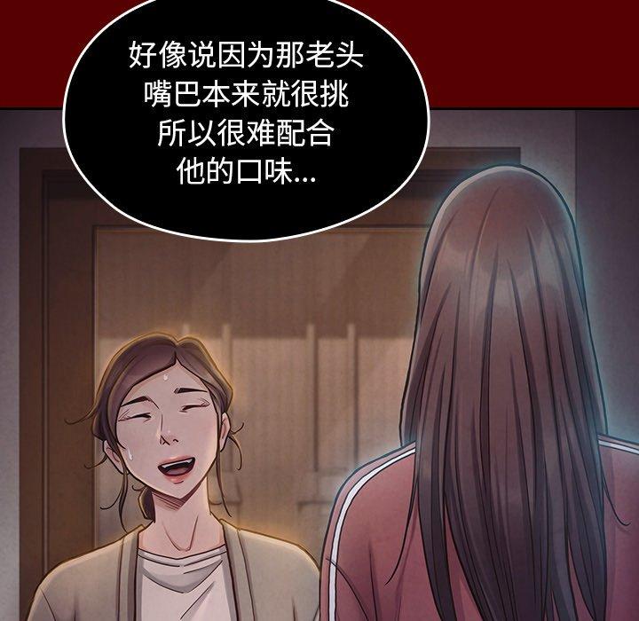 第17话 - 第72.jpg页