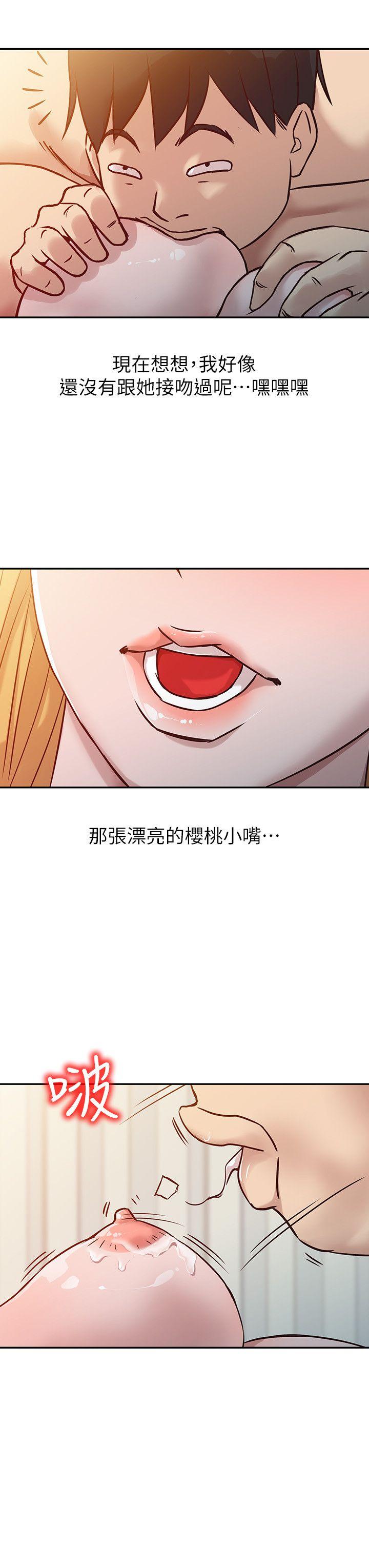 第9話 - 我要跟妳纏綿一整夜 - 第10.jpg页