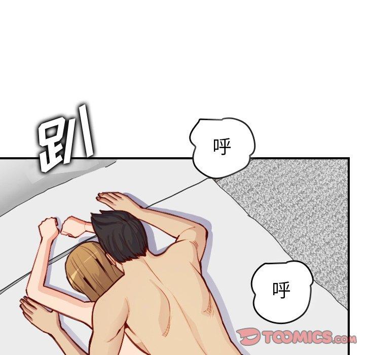 第 46 话 - 第99.jpg页