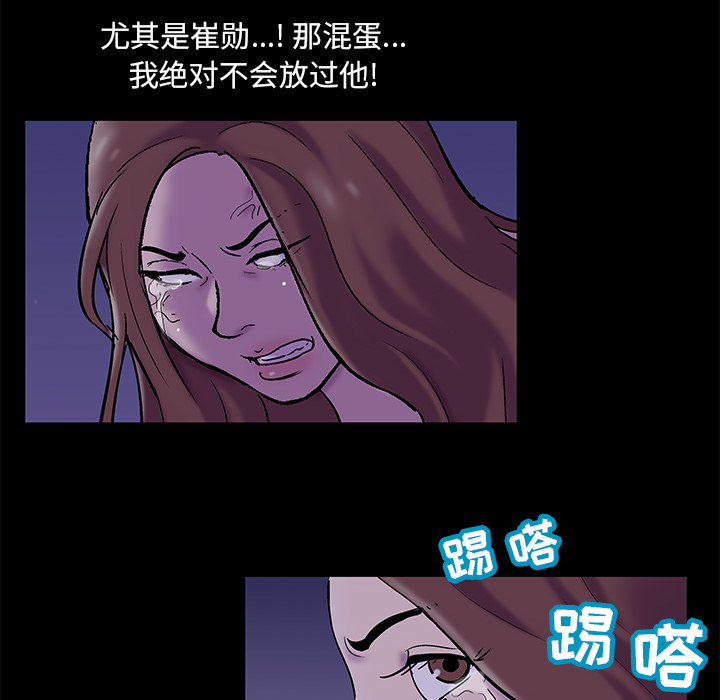 第50话 - 第48.jpg页