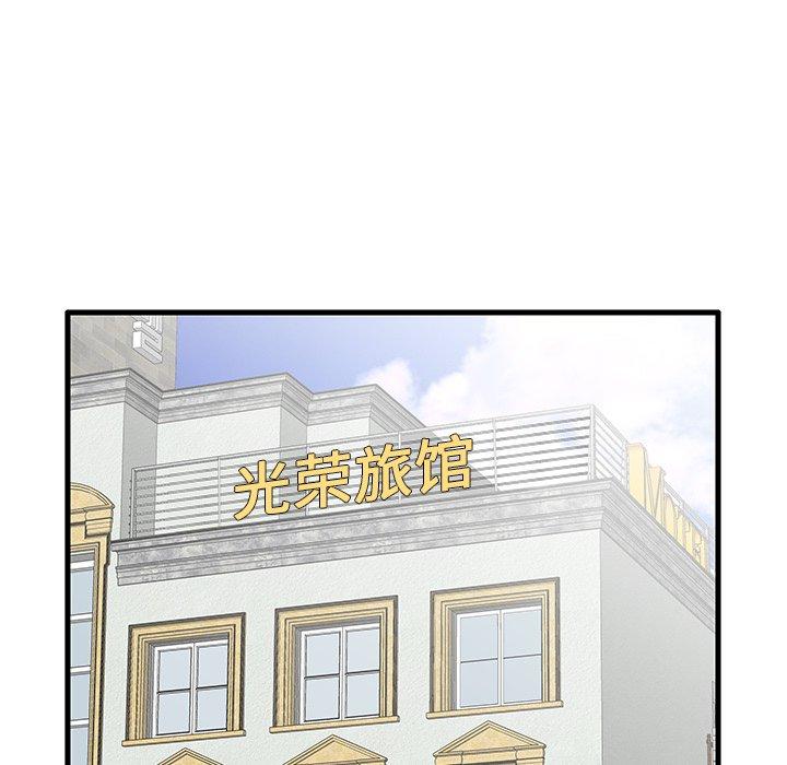 第18话 - 第55.jpg页